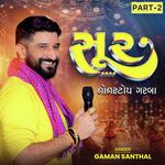 Soor Nonstop Garba-Part 2