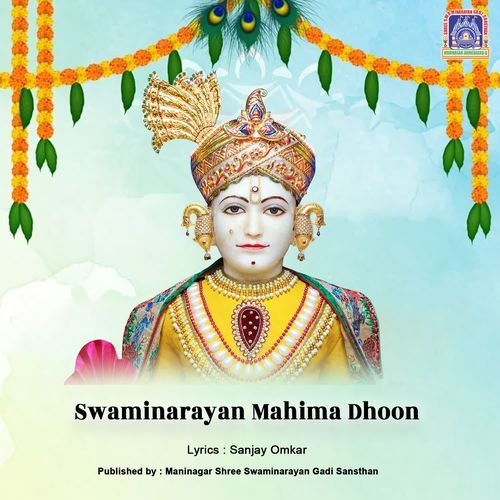 Swaminarayan Mahima Dhoon