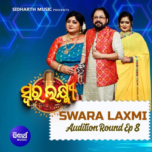 Swara Laxmi Audition Round Ep 8