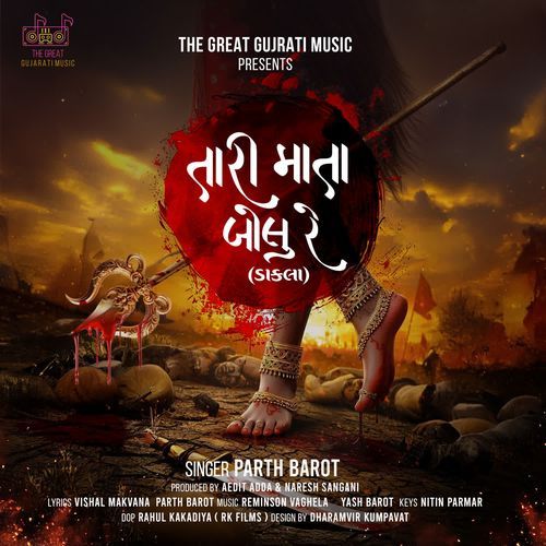 Tari Mata Bolu Re (Dakla)