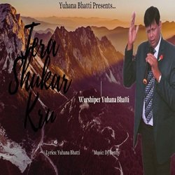Tera Shukar Kru (Christian Devotional Song)