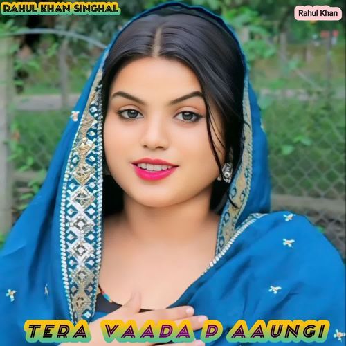 Tera Vaada p aaungi