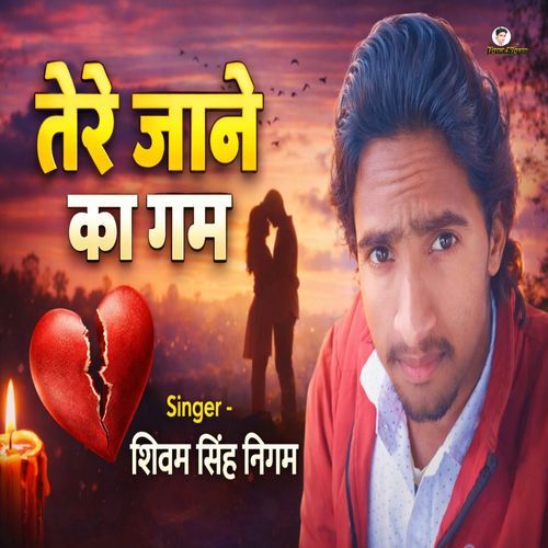 Tere Jaane Ka Gam