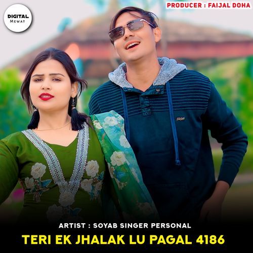 Teri Ek Jhalak Lu Pagal