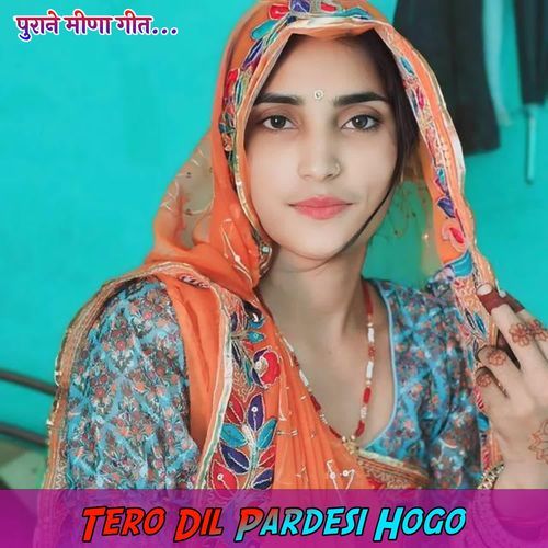 Tero Dil Pardesi Hoga