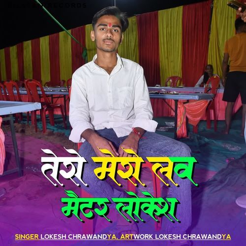 Tero Mero Love Matter Lokesh