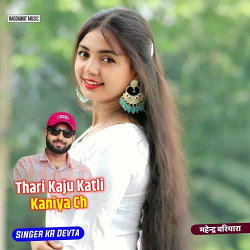 Thari Kaju Katli Kaniya Ch