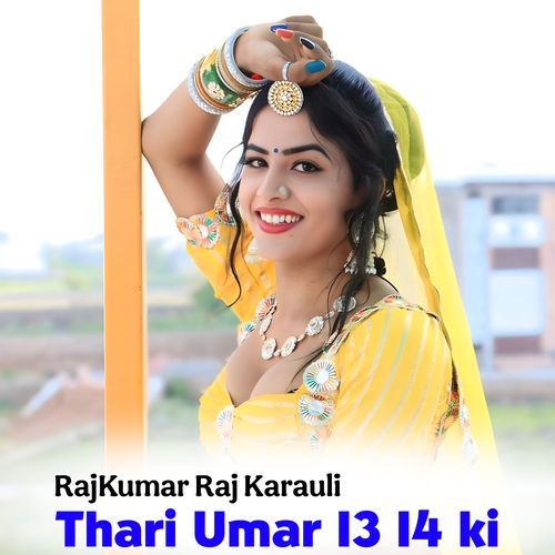 Thari Umar 13 14 ki