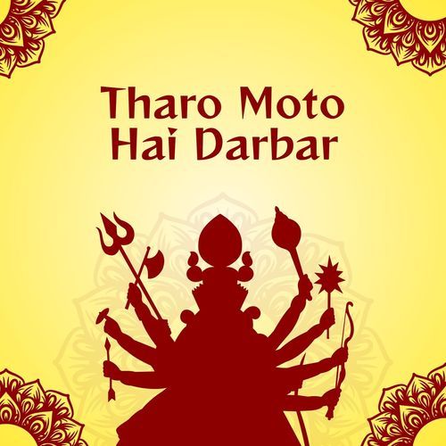 Tharo Moto Hai Darbar