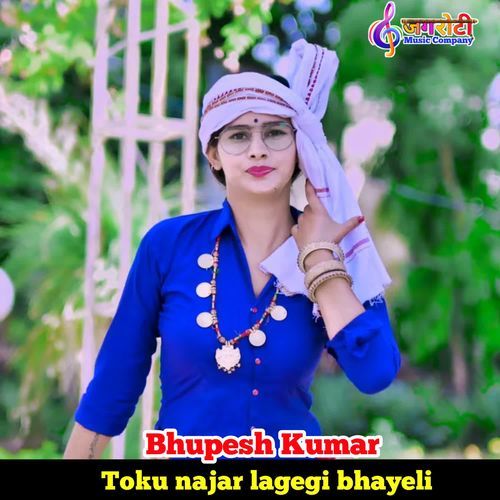 Toku najar lagegi bhayeli