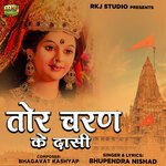 Tor Charan Ke Dasi