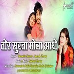 Tor Surta Mola Aathe