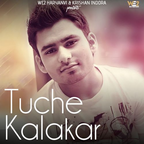 Tuche Kalakar