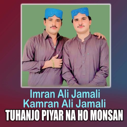 Tuhanjo Piyar Na Ho Monsan