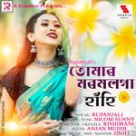 Tumar Morom Loga Hahi