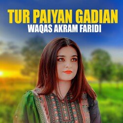 Tur Paiyan Gadian-Bz06ew5EeHA