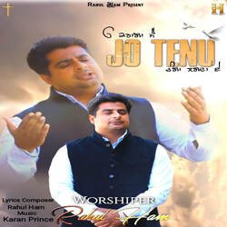 Uh Karaga Main Jo Tenu Changa Lagda Hai