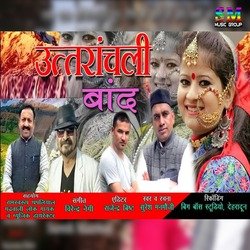 Uttaranchali Band-HQEdWjFDUlI