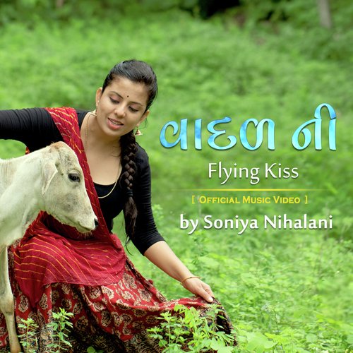 Soniya Nihalani