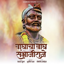 Vaghacha Vagh Sambhaji Raje-FQMjbgF5dEo