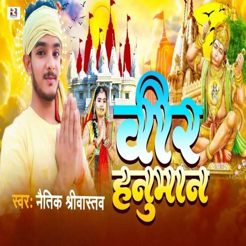 Veer Hanuman
