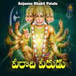Veeradi Veerudu