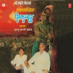 Vishwavijeta Sikandar