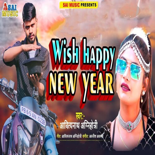 Wish Happy New Year