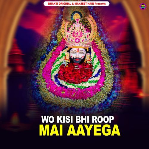 Wo Kisi Bhi Roop Mai Aayega