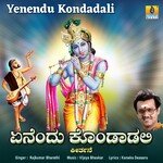 Yenendu Kondadali