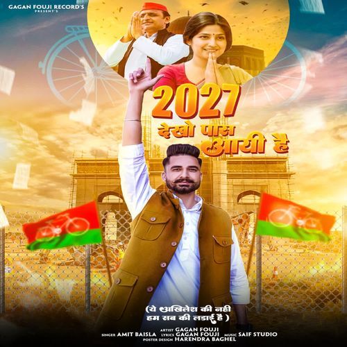 2027 Dekhi Paas Ayi Hai (Samajwadi Mission)