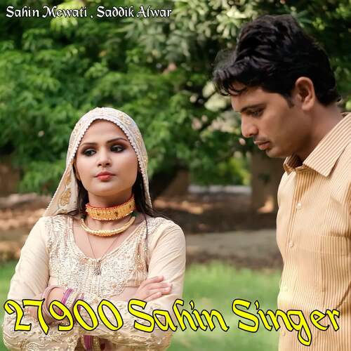 27900 Sahin Singer