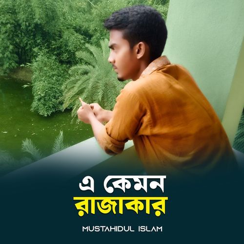 A Kmon Rajakar