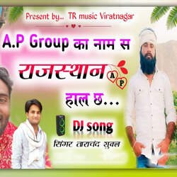 AP Group Ka Naam Se Rajasthan Haal Ch-NQFbWyRjB2Q