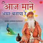 Aaj Mane Amar Banaya Re