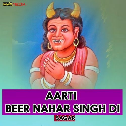 Aarti Beer Nahar Singh Di