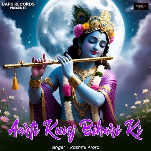 Aarti Kunj Bihari Ki