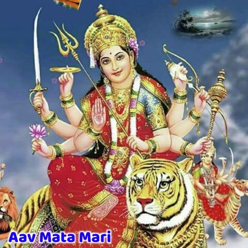 Aav Mata Mari