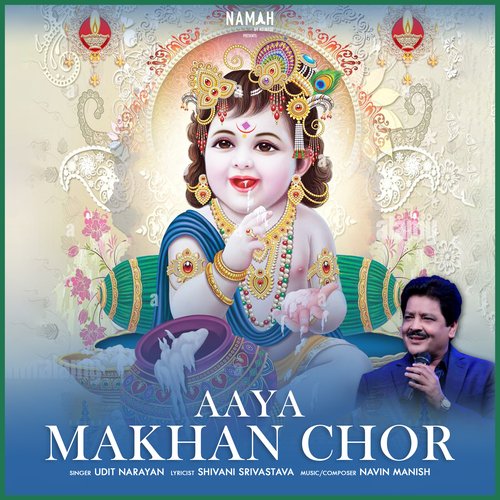 Aaya Makhan Chor