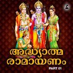 Bharadwajasrama Pravesham artwork