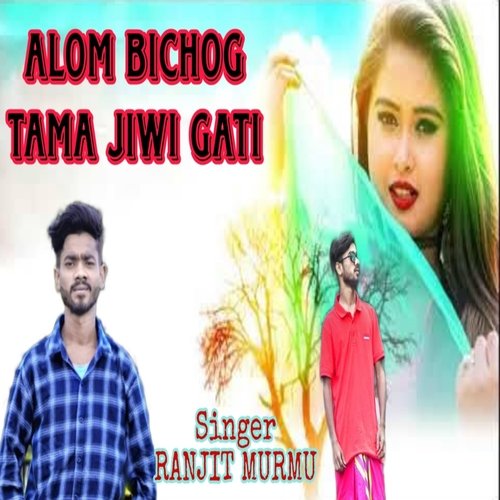 Alom Bigog Tama Giwi Gati