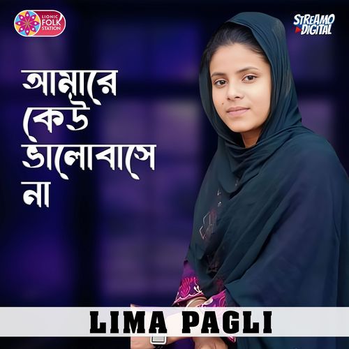 Amare Keu Valobashe Na (Part-19)