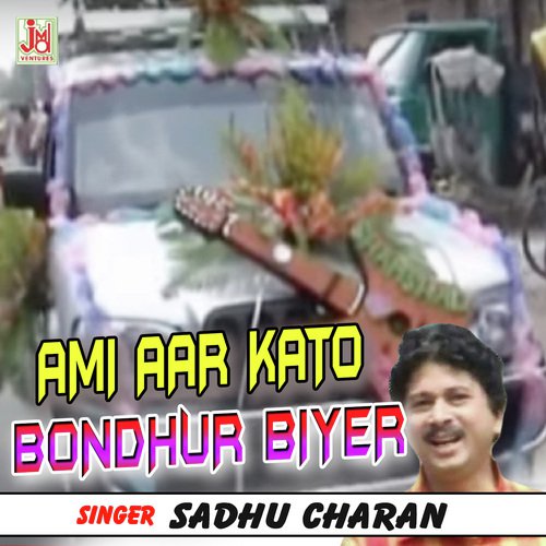 Ami Aar Kato Bomdhur Biyer