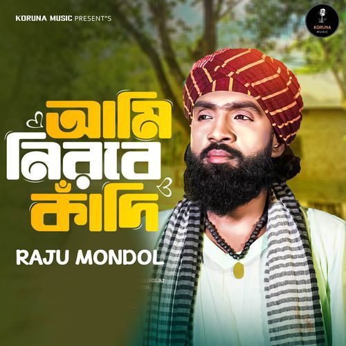 Ami Nirobe kadi