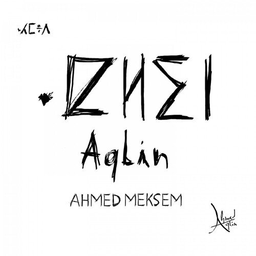 Aveḥri n Tayri cover art