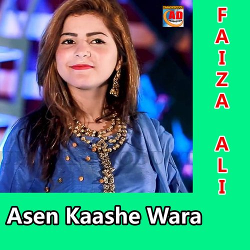 Faiza Wai Achi Achi