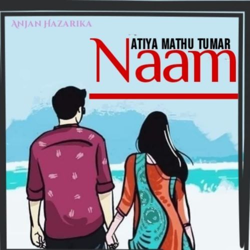 Atiya Mathu Tumar Naam