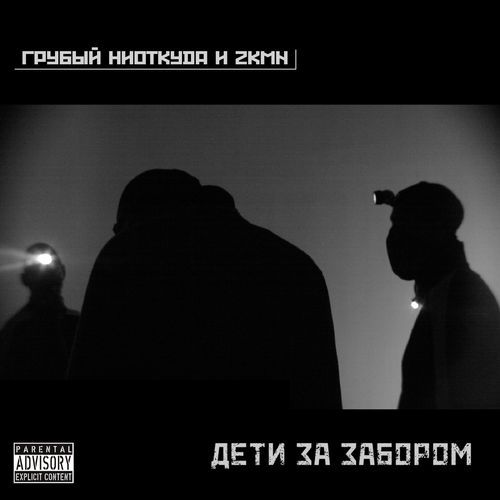 Мы видели мир cover art