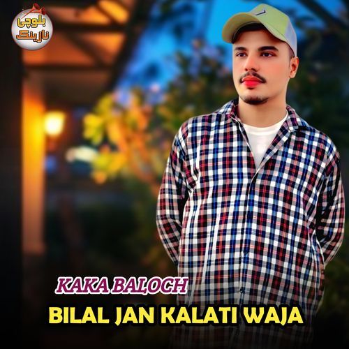 BILAL JAN KALATI WAJA