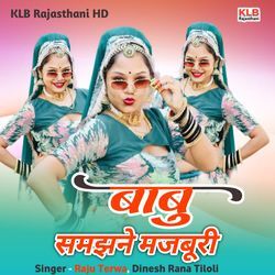 Babu Samjhne Majburi